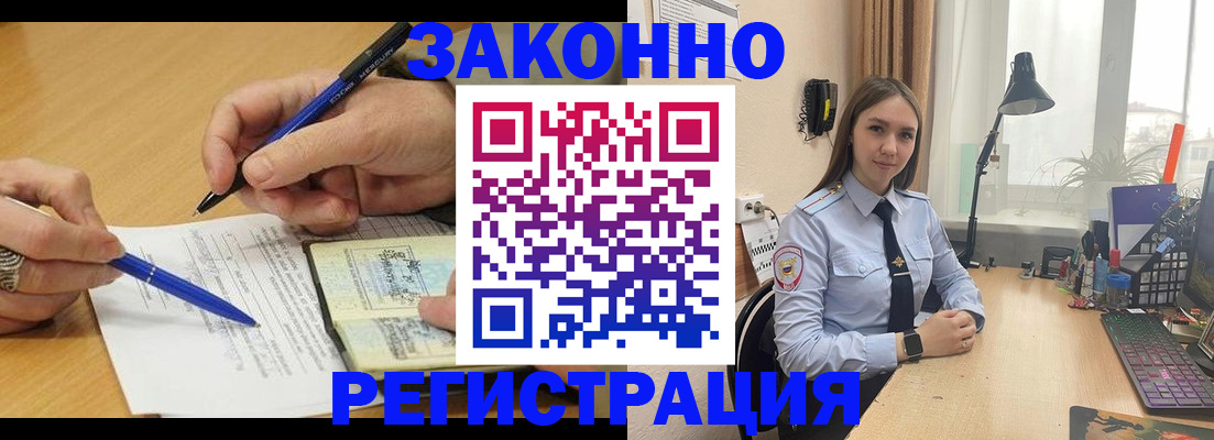 прописка от собственника в Тетюшах