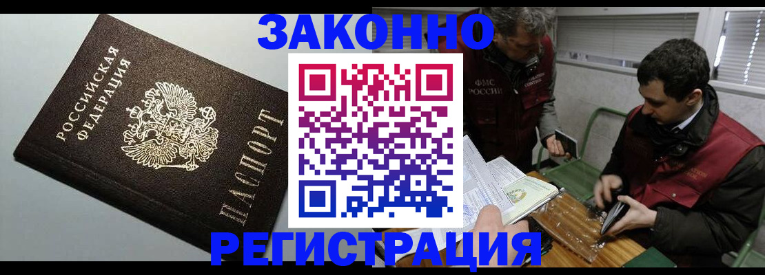 где прописаться в Тетюшах