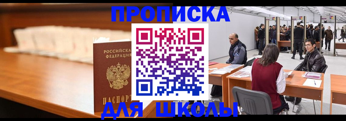 где прописаться в Тетюшах