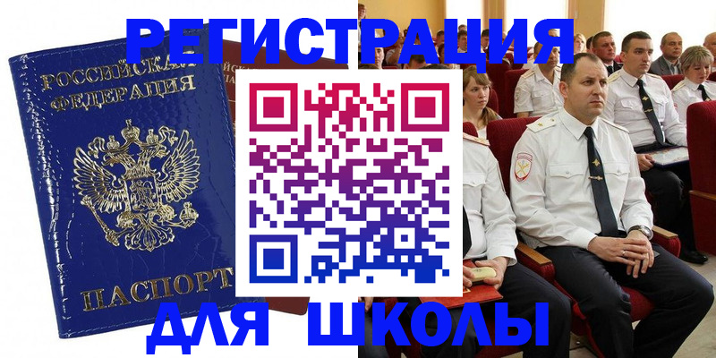 купить прописку в Тетюшах