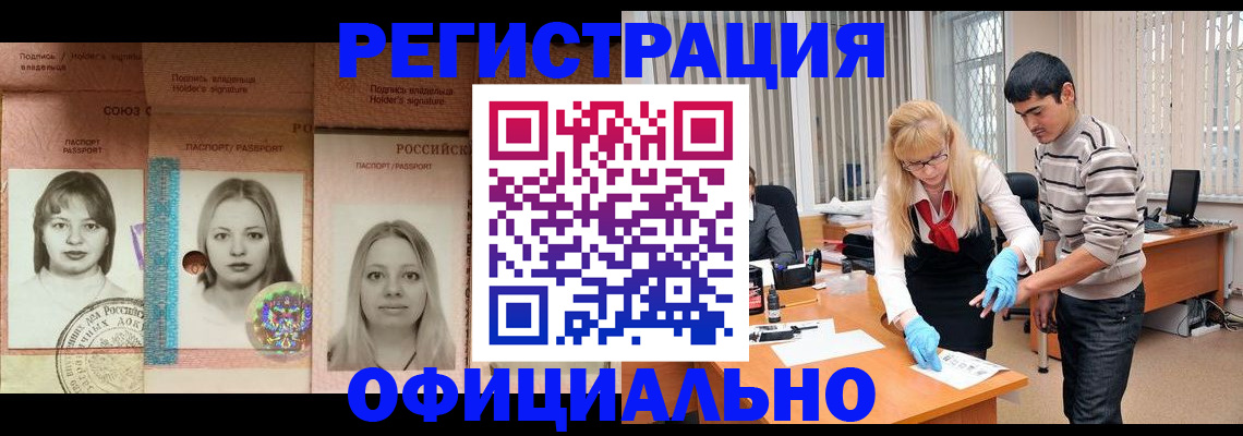 прописка от собственника в Тетюшах