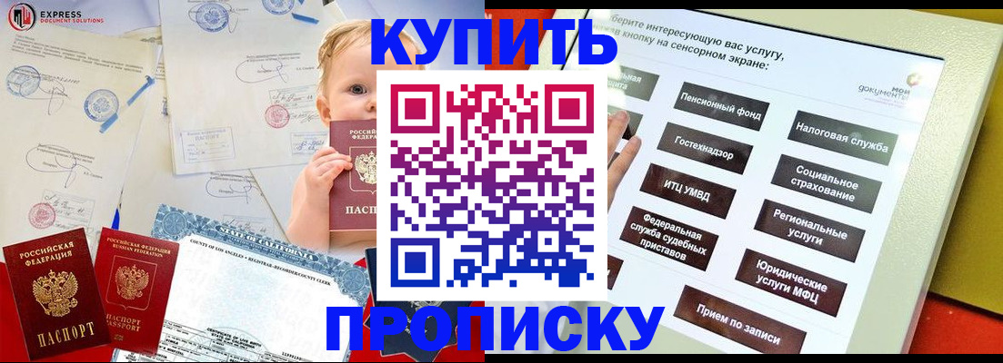 миграционный учет в Тетюшах